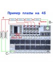 Плата защиты BMS 5S 60-80 А с функцией балансировки для сборки от 3 до 5 аккумуляторов QS-B305ABL-50А Плата защиты BMS 5S 60-80 А с функцией балансировки для сборки от 3 до 5 аккумуляторов QS-B305ABL-50А
